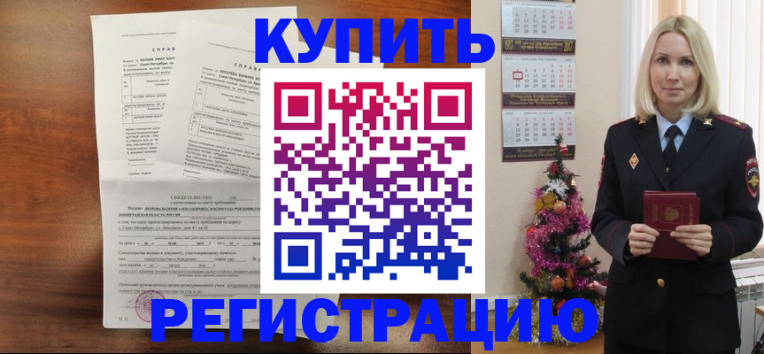 где прописаться в Кеми