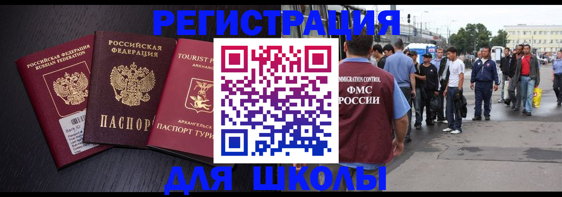 пропишу в квартире в Кеми
