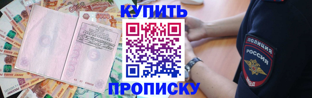 временная регистрация поиск в Кеми
